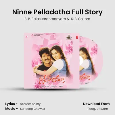 Ninne Pelladatha Full Story - S. P. Balasubrahmanyam