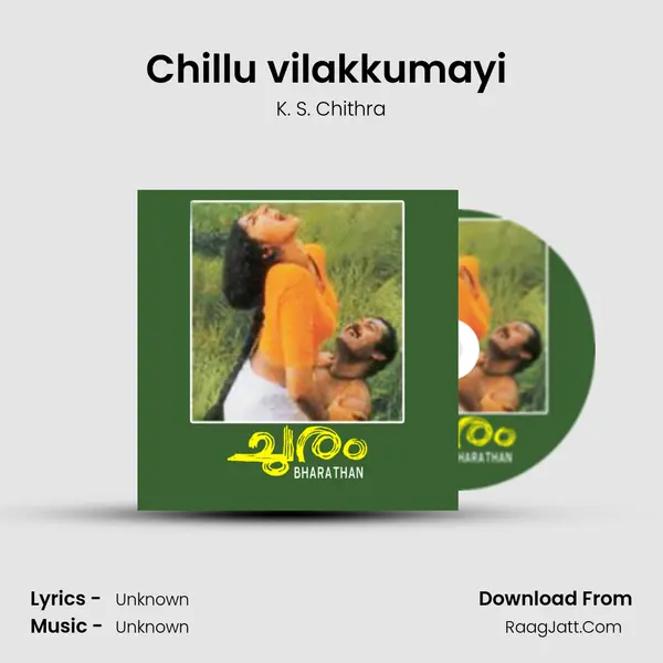 Chillu vilakkumayi (F) MP3 Song by K. S. Chithra Cover