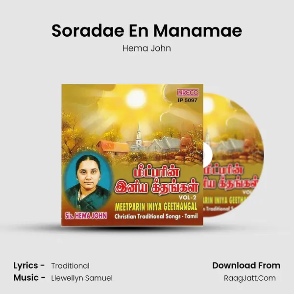 Soradae En Manamae MP3 Song by Hema John Cover