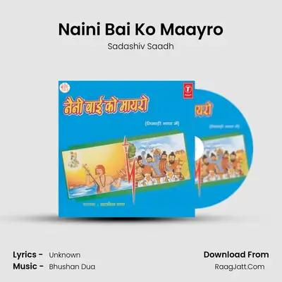 Naini Bai Ko Maayro - Sadashiv Saadh