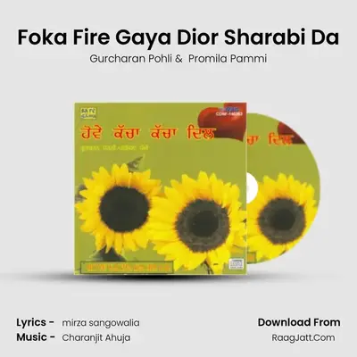 Foka Fire Gaya Dior Sharabi Da MP3 Song by Gurcharan Pohli Cover