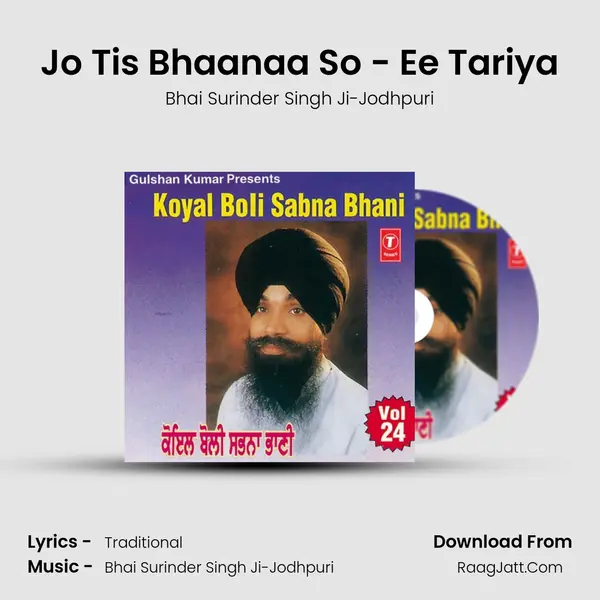 Jo Tis Bhaanaa So - Ee Tariya MP3 Song by Bhai Surinder Singh Ji-Jodhpuri Cover