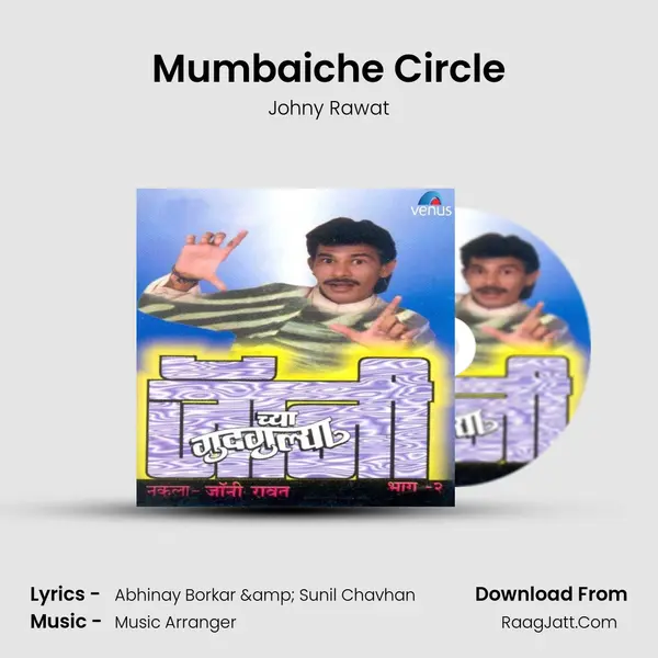 Mumbaiche Circle MP3 Song by Johny Rawat Cover