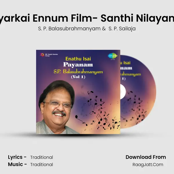Iyarkai Ennum Film- Santhi Nilayam MP3 Song by S. P. Balasubrahmanyam Cover