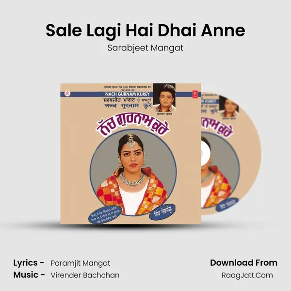 Sale Lagi Hai Dhai Anne mp3 song