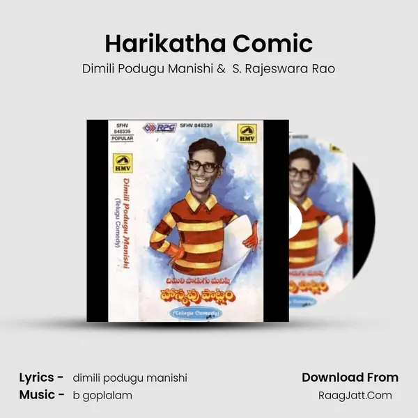 Harikatha Comic MP3 Song by Dimili Podugu Manishi Cover