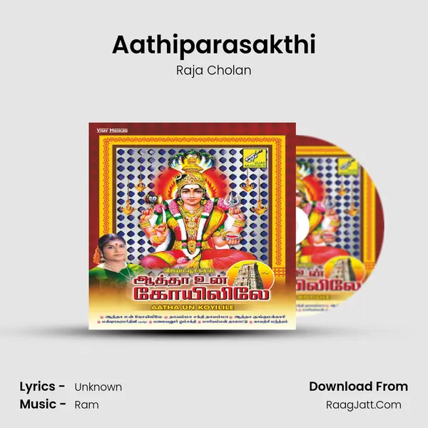 Aathiparasakthi MP3 Song by Raja Cholan Cover