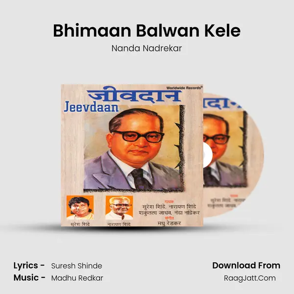 Bhimaan Balwan Kele MP3 Song by Nanda Nadrekar Cover