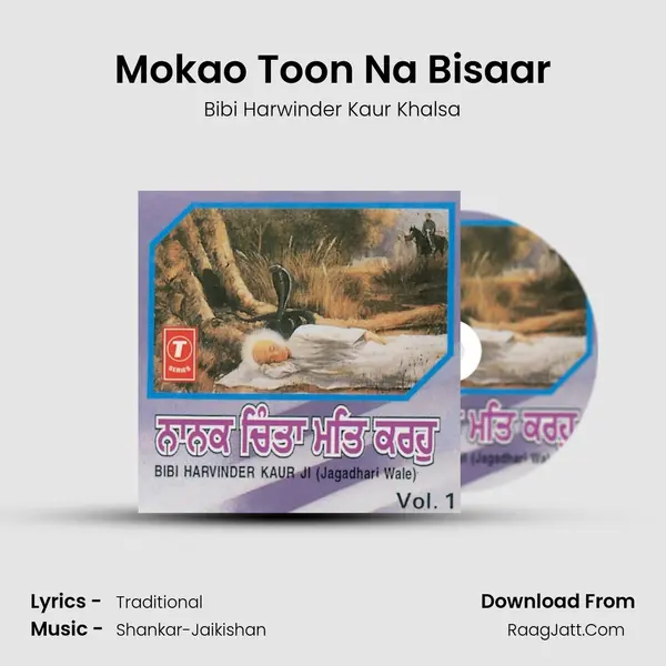 Mokao Toon Na Bisaar MP3 Song by Bibi Harwinder Kaur Khalsa Cover