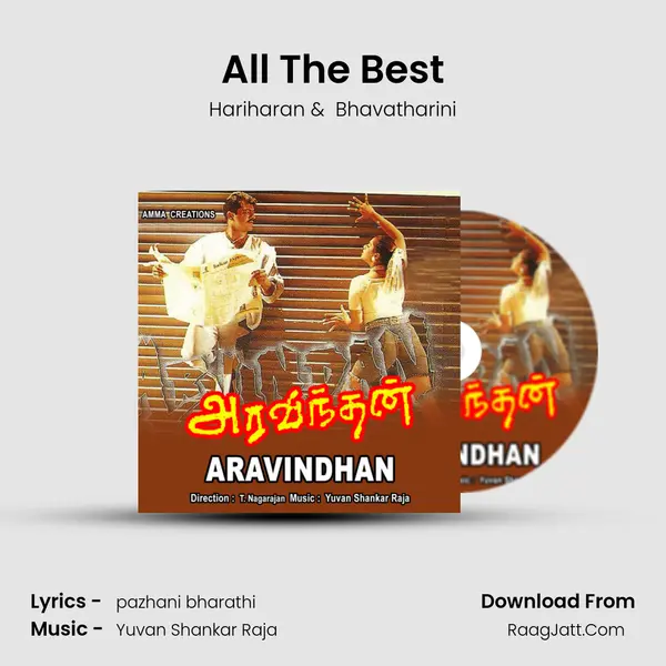 All The Best MP3 Song by Hariharan Cover