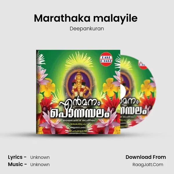 Marathaka malayile (M) MP3 Song by Deepankuran Cover