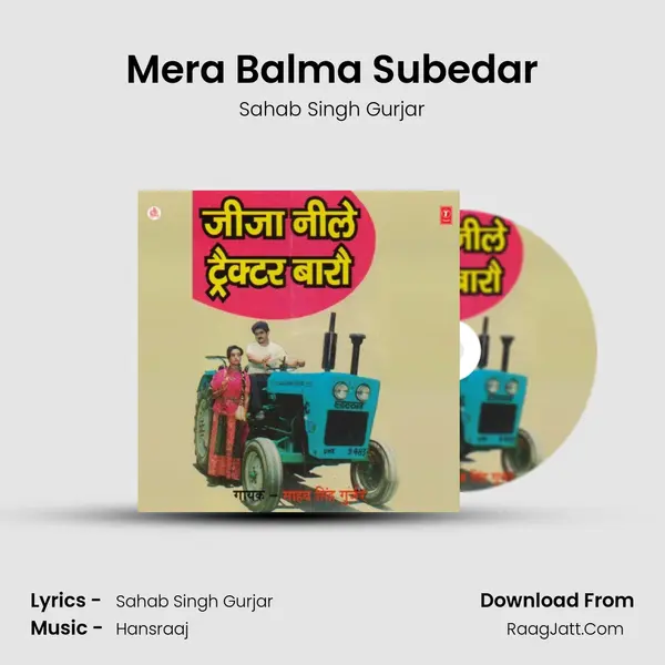 Mera Balma Subedar MP3 Song by Sahab Singh Gurjar Cover