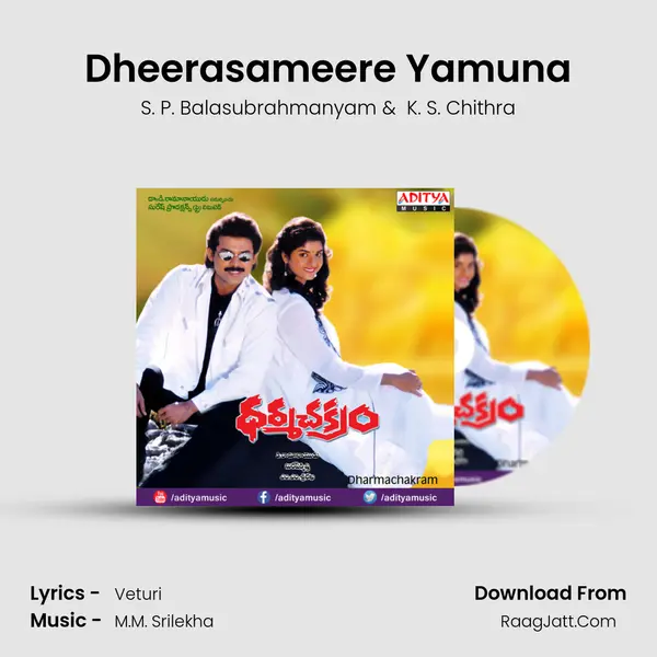 Dheerasameere Yamuna MP3 Song by S. P. Balasubrahmanyam Cover