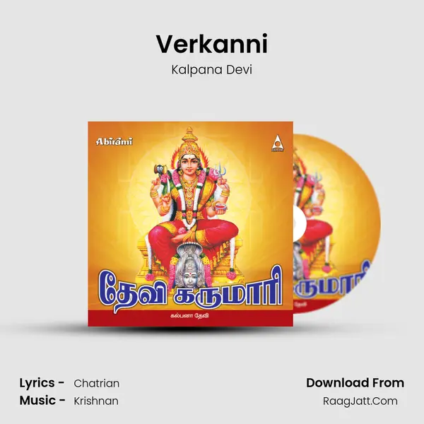 Verkanni MP3 Song by Kalpana Devi Cover