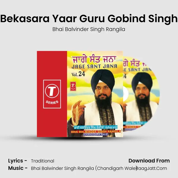 Bekasara Yaar Guru Gobind Singh(With Discourse) MP3 Song by Bhai Balvinder Singh Rangila Cover
