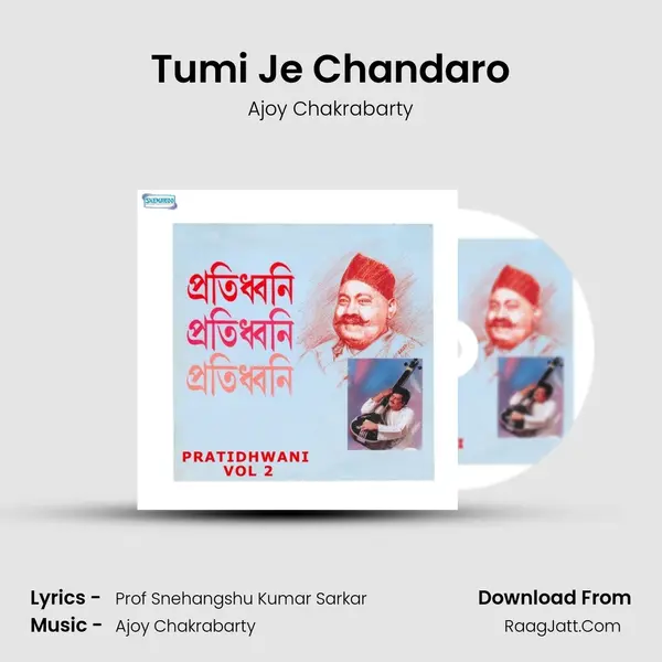 Tumi Je Chandaro MP3 Song by Ajoy Chakrabarty Cover