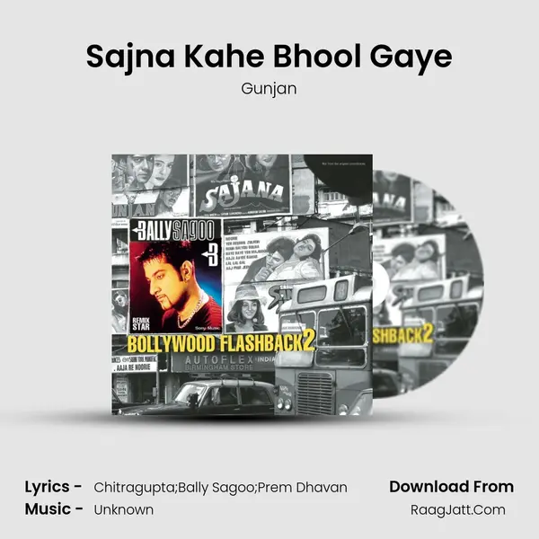 Sajna Kahe Bhool Gaye MP3 Song by Gunjan Cover