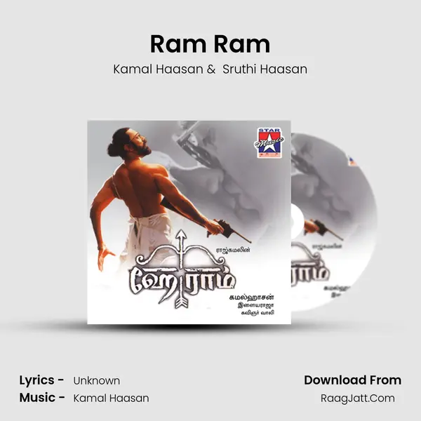 Ram Ram MP3 Song by Kamal Haasan Cover