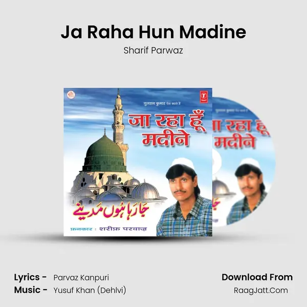 Ja Raha Hun Madine MP3 Song by Sharif Parwaz Cover