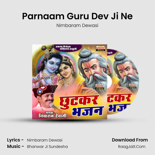 Parnaam Guru Dev Ji Ne MP3 Song by Nimbaram Dewasi Cover