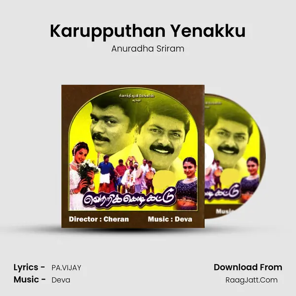 Karupputhan Yenakku MP3 Song by Anuradha Sriram Cover