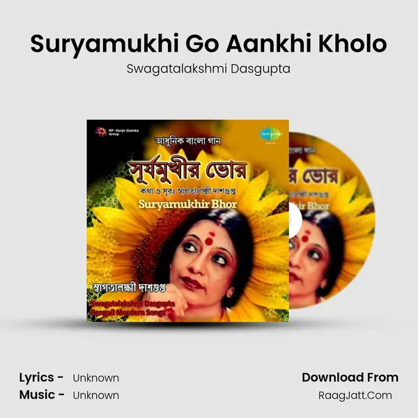 Suryamukhi Go Aankhi Kholo MP3 Song by Swagatalakshmi Dasgupta Cover
