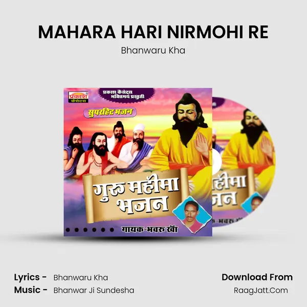 MAHARA HARI NIRMOHI RE MP3 Song by Bhanwaru Kha Cover