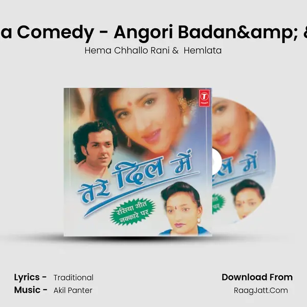 Comedy - Tere Dil Mein Apna Comedy - Angori Badan& & ..Comedy - Dam Par  MP3 Song by Hema Chhallo Rani Cover