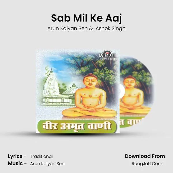 Arun Kalyan Sen