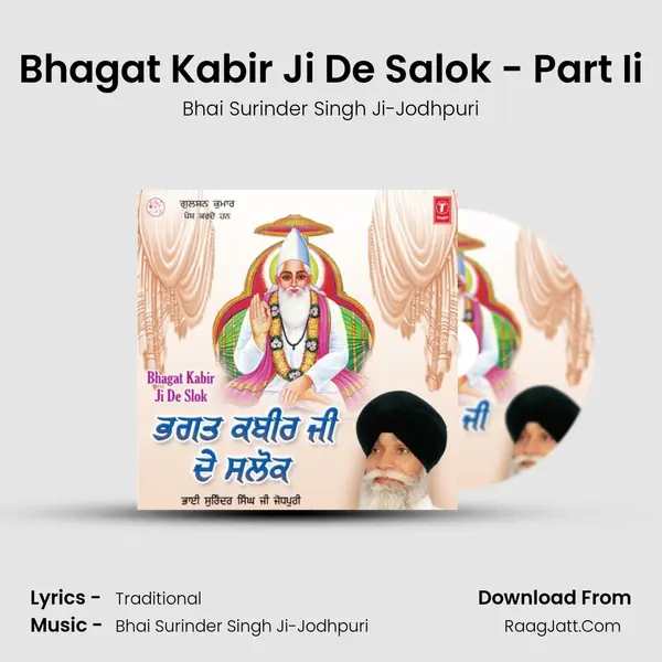 Bhagat Kabir Ji De Salok - Part Ii MP3 Song by Bhai Surinder Singh Ji-Jodhpuri Cover