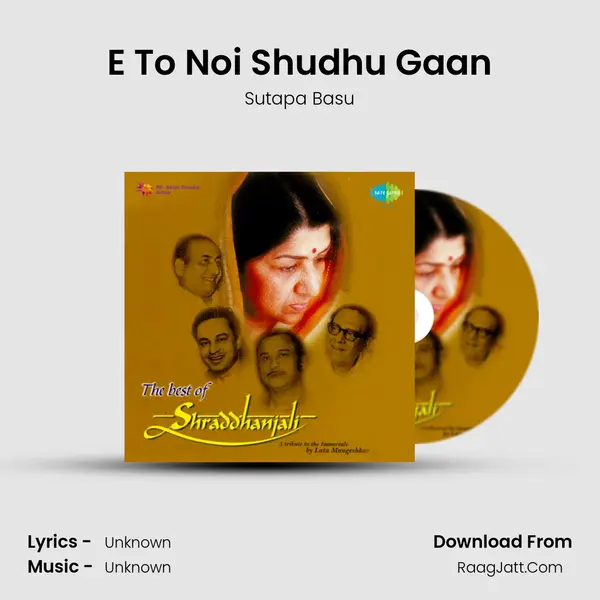 E To Noi Shudhu Gaan MP3 Song by Sutapa Basu Cover