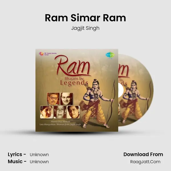 Ram Simar Ram Cover