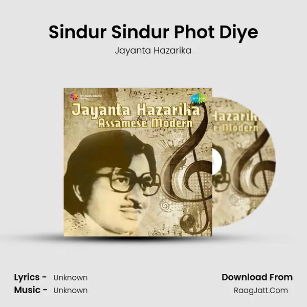 Assamese Modern Songs By Jayanta Hazarika  - Jayanta Hazarika