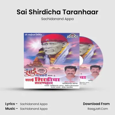 Sai Shirdicha Taranhaar MP3 Song by Sachidanand Appa Cover