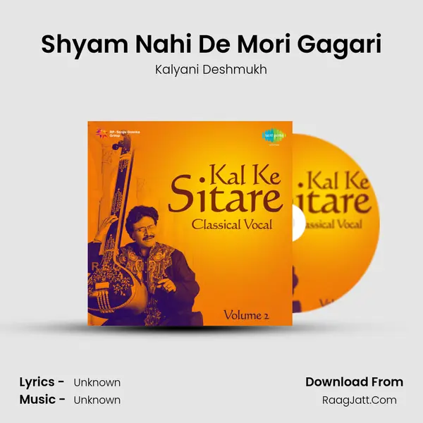 Shyam Nahi De Mori Gagari MP3 Song by Kalyani Deshmukh Cover