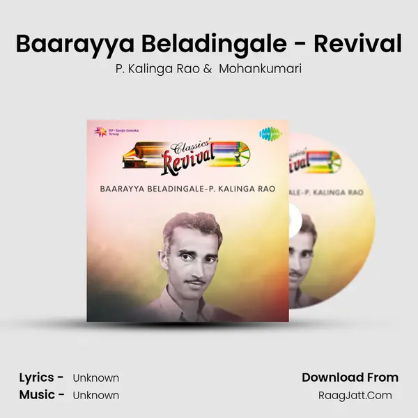 Baarayya Beladingale - Revival MP3 Song by P. Kalinga Rao Cover