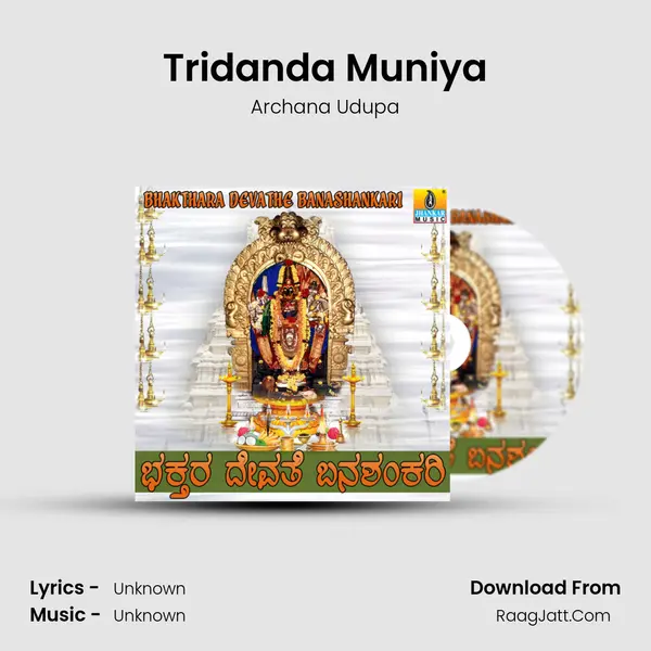 Tridanda Muniya MP3 Song by Archana Udupa Cover