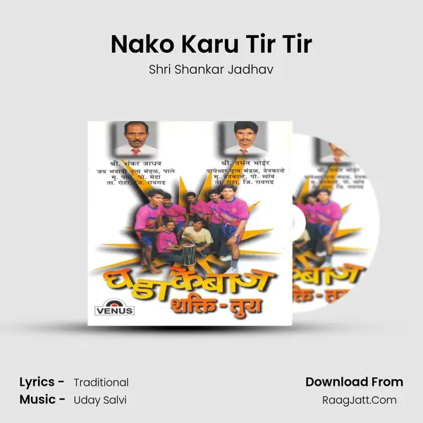 Nako Karu Tir Tir MP3 Song by Shri Shankar Jadhav Cover