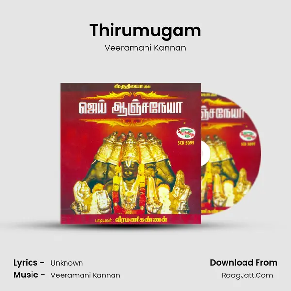 Thirumugam MP3 Song by Veeramani Kannan Cover