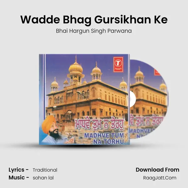 Wadde Bhag Gursikhan Ke MP3 Song by Bhai Hargun Singh Parwana Cover