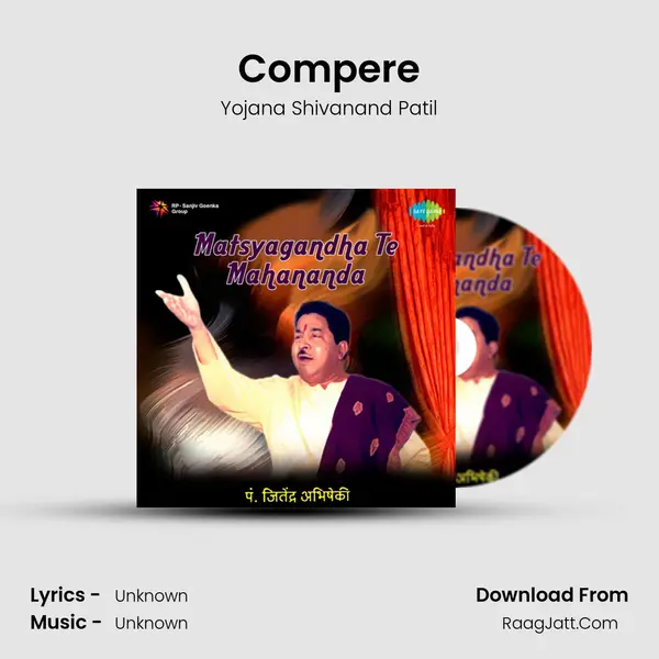 Matsyagandha Te Mahananda - Yojana Shivanand Patil