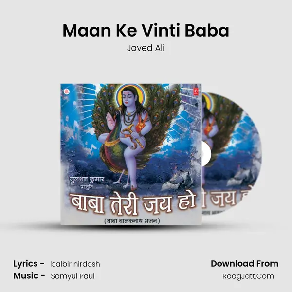 Maan Ke Vinti Baba MP3 Song by Javed Ali Cover