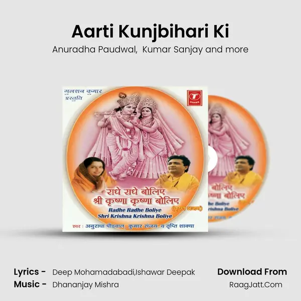 Aarti Kunjbihari Ki(Aarti) MP3 Song by Anuradha Paudwal Cover
