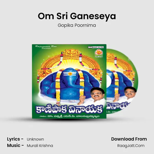 Om Sri Ganeseya MP3 Song by Gopika Poornima Cover