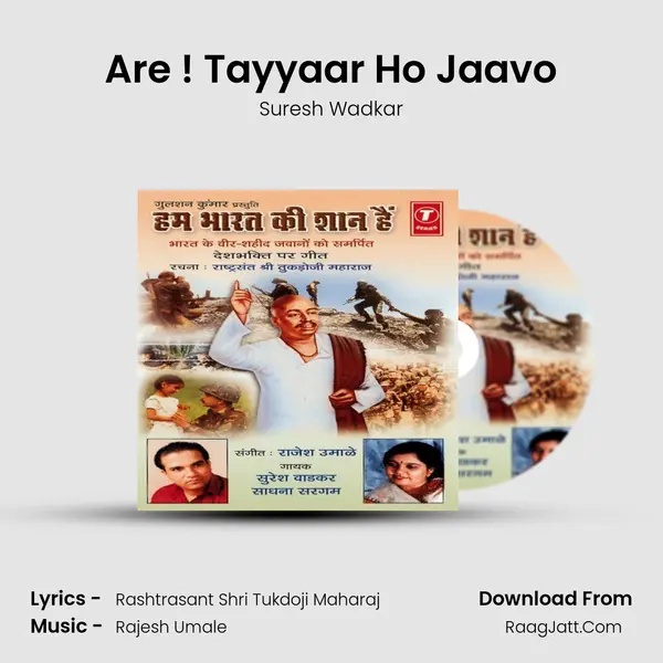 Are ! Tayyaar Ho Jaavo MP3 Song by Suresh Wadkar Cover