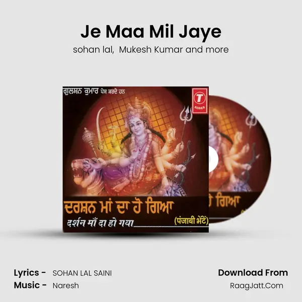 Je Maa Mil Jaye MP3 Song by sohan lal Cover