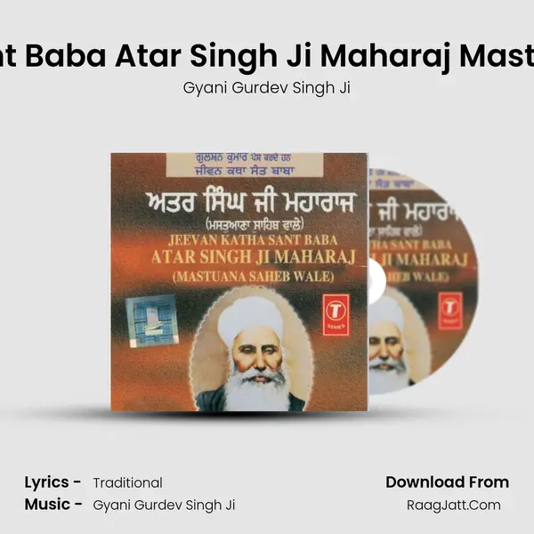 Jeevan Katha Sant Baba Atar Singhji - Gyani Gurdev Singh Ji