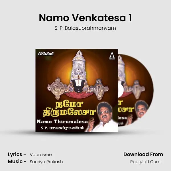 Namo Venkatesa 1 MP3 Song by S. P. Balasubrahmanyam Cover