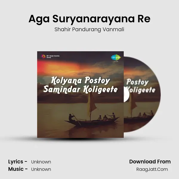 Aga Suryanarayana Re Cover