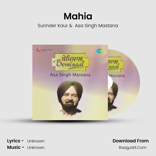 Mahia MP3 Song by Surinder Kaur Cover